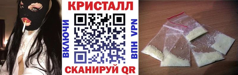 АМФЕТАМИН Premium  купить   Омутнинск 
