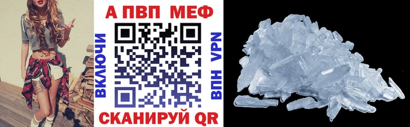 KRAKEN как войти  Омутнинск  A PVP СК КРИС 