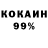 ГАШ 40% ТГК Nakahika