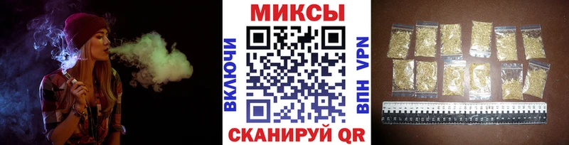 Бутират 1.4BDO  где найти   Омутнинск 