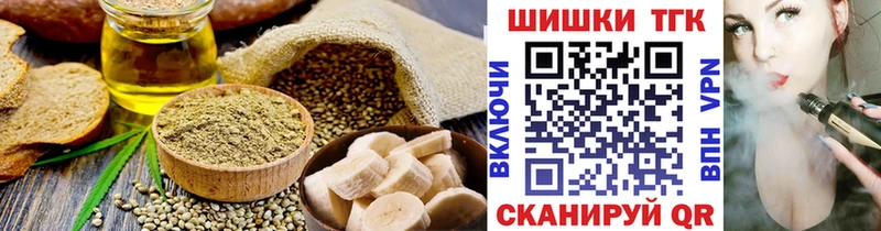 Cannafood марихуана  купить наркотик  Омутнинск 