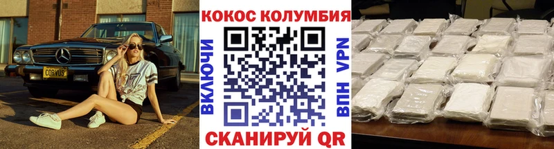 наркошоп  Омутнинск  COCAIN Fish Scale 