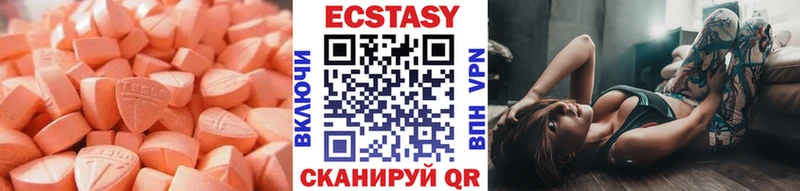 дарк нет Telegram  Омутнинск  Ecstasy TESLA  хочу наркоту  ссылка на мегу tor 