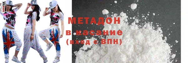 ALPHA PVP Балабаново