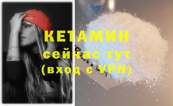 молекула духа Армянск