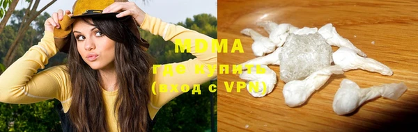 mdma Балахна