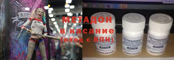 ALPHA PVP Балабаново
