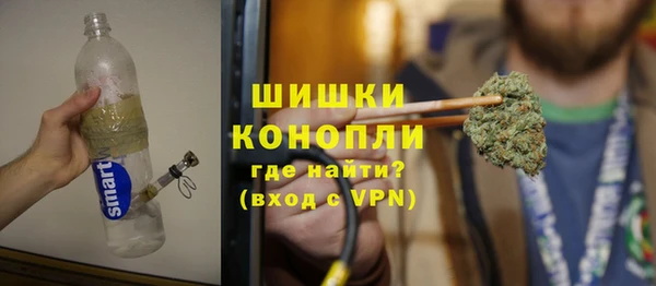 молекула духа Армянск