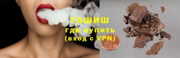 марки lsd Аркадак