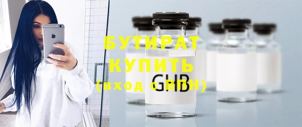молекула духа Армянск