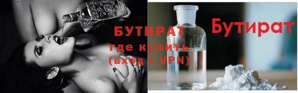 ALPHA PVP Балабаново