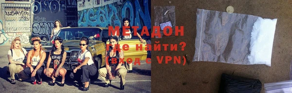 mdma Балахна