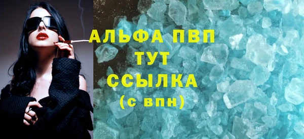 молекула духа Армянск