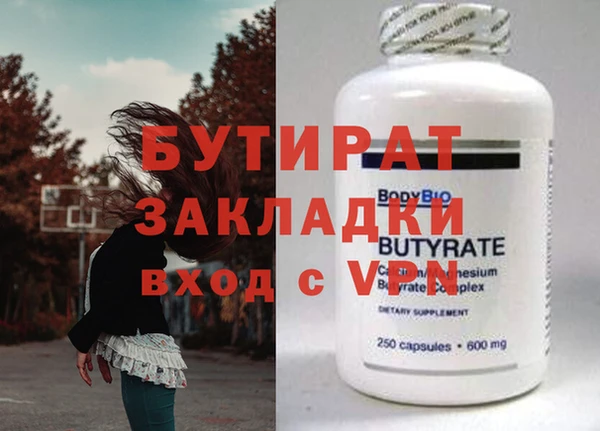 марки lsd Аркадак