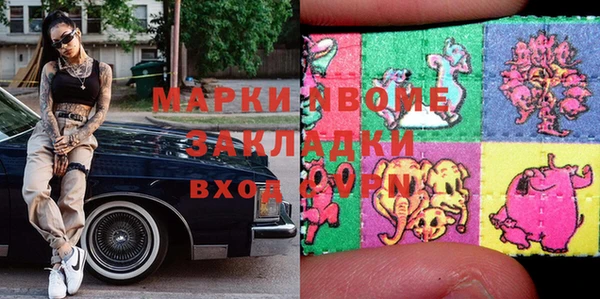 ALPHA PVP Балабаново