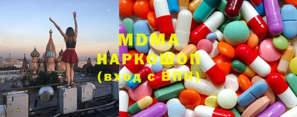 марки lsd Аркадак