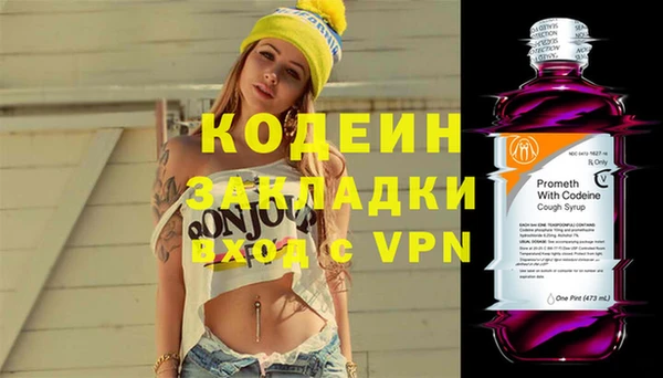 молекула духа Армянск