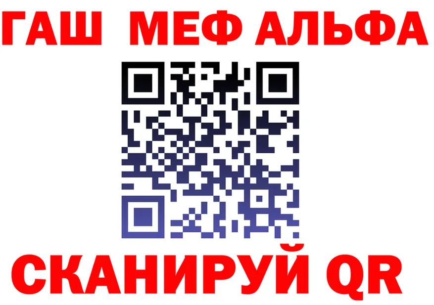 Cannafood марихуана маркетплейс нарко площадка гидра Омутнинск