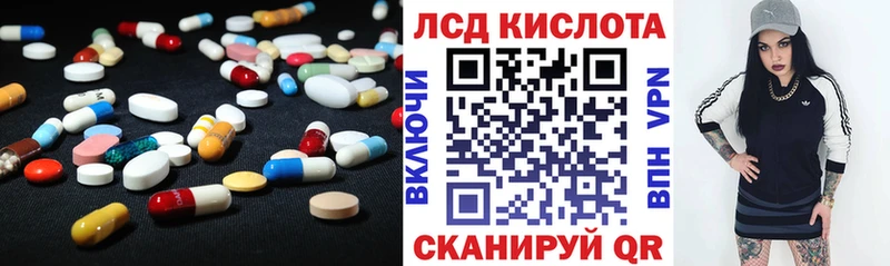 Лсд 25 экстази ecstasy  Омутнинск 