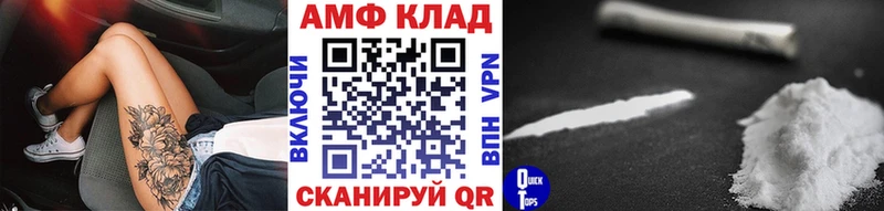 MEGA маркетплейс  Омутнинск  Метамфетамин пудра 