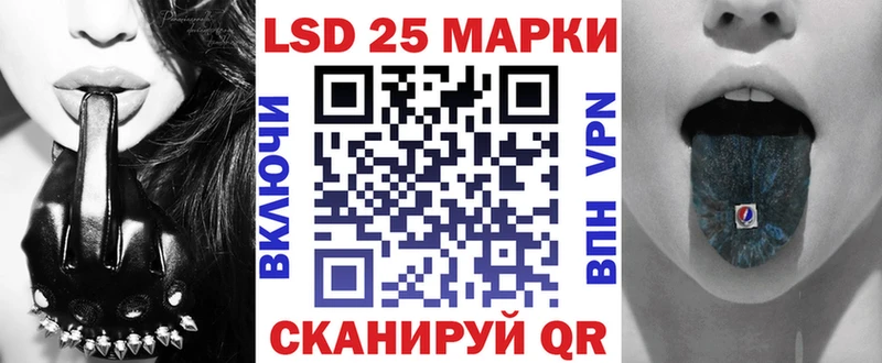 Наркотические марки 1500мкг  Омутнинск 